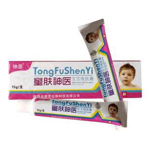 神恩童肤神医宝宝维肤膏【天猫正品】神恩童肤神医宝宝维肤膏