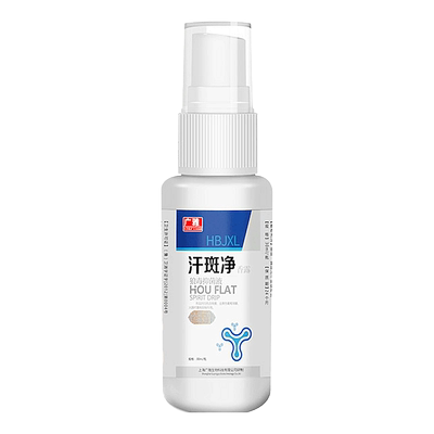 广雅汗斑净香露抑菌液白斑花斑