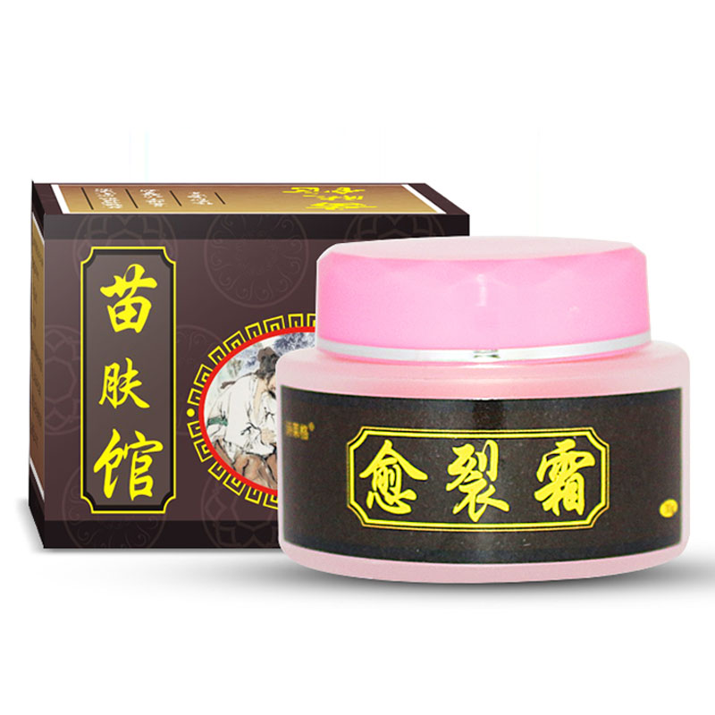 诗莱格苗肤馆愈裂霜【2送1】手足外用膏