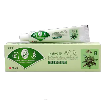国医止痒快克快灵草本抑菌乳膏