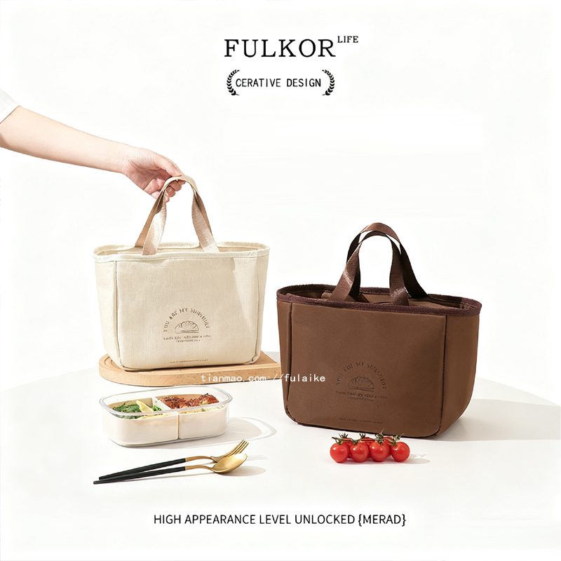 便携防水铝箔加厚上班族双层