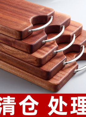 特价实木菜板防滑加厚双面家用案板长方形切菜板整木砧板清仓甩卖