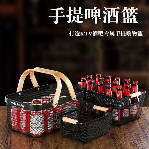 酒吧KTV啤酒框商用夜场酒水