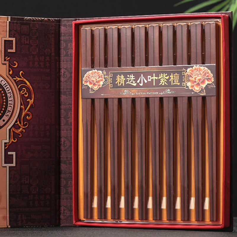 精品小叶紫檀筷子家用天然原木质防滑耐高温10双礼盒装送人送礼用