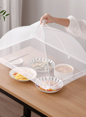 饭桌盖菜罩子夏季家用神器防苍蝇白色网纱遮菜罩可折叠防尘食物罩