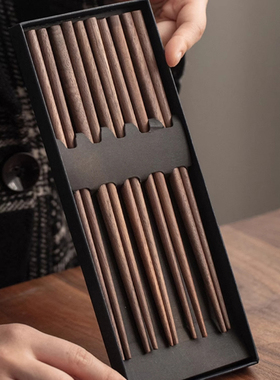 黑胡桃木筷子高档家用防滑耐高温天然原木质无漆无蜡家庭装实木筷