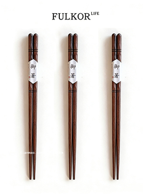 实木筷子高档家用防滑耐高温天然原木高端无蜡日式尖头龟甲木快子