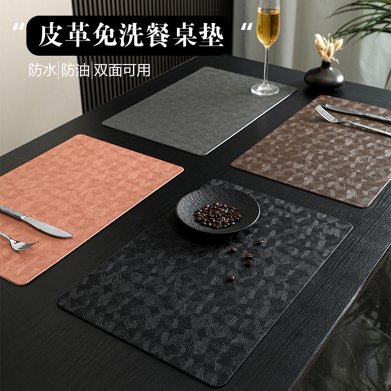 弗来可防水防油圆角餐垫