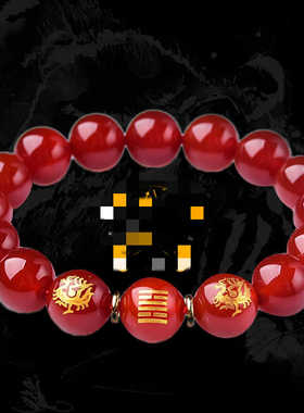 男女款朱雀缺火补火红玛瑙手链