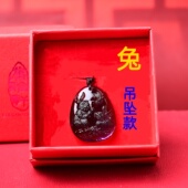 集雅轩宋韶光大师2026马年吉祥物生肖属兔 灵兔报喜 琉璃吊坠礼品