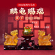 海清阁麟龟赐瑞琉璃摆件属羊人2026年马年吉祥物生肖羊饰品礼物