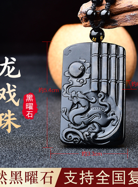 天然黑曜石貔貅无事牌五行补水吊坠能量牌缺水属水饰品挂件钥匙扣