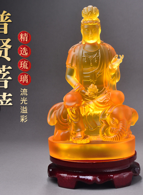 普贤菩萨佛像琉璃摆件