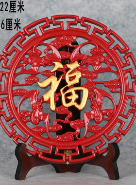 红朱砂五福摆件装饰品客厅高档次百财旺宅客厅摆件玄关摆件