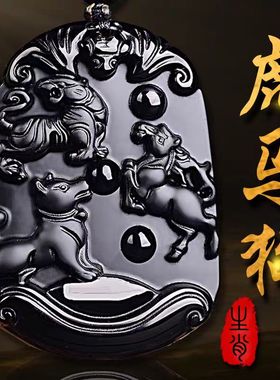 2026年黑曜石吊坠属狗虎马三合生肖吉祥物虎马保岁项链钥匙扣挂件
