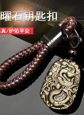 天然金曜石龙牌吊坠毛衣链男女款原创设计生肖龙属龙项链挂坠饰品