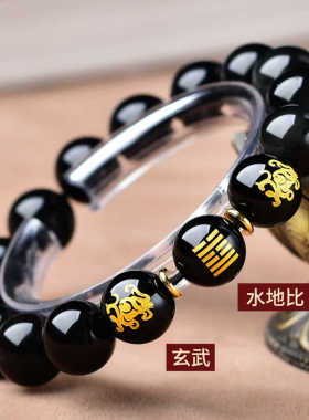 黑曜石水泽节饰品水晶