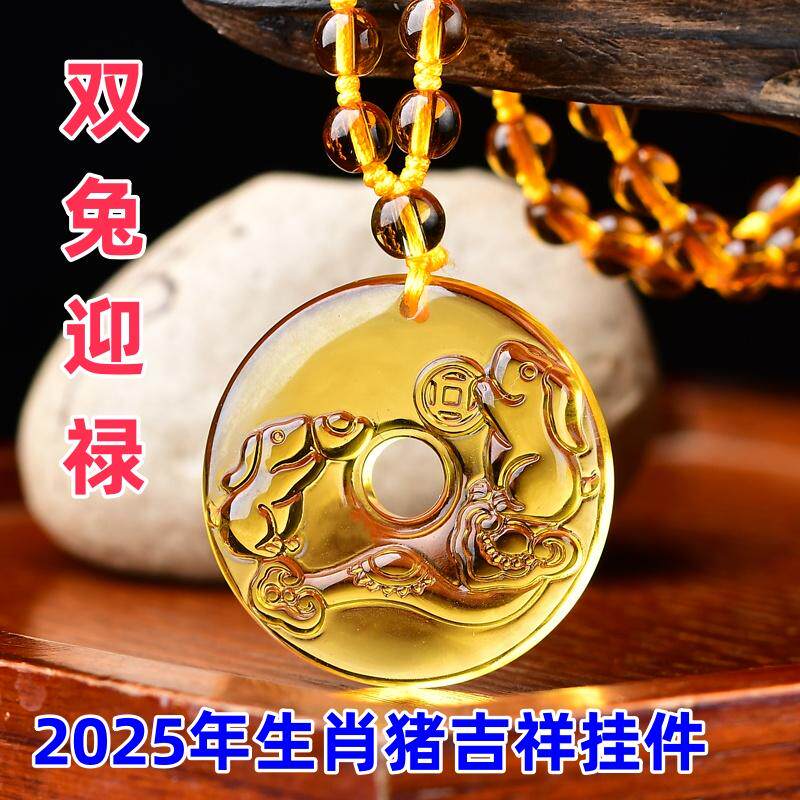 2025蛇年双兔迎禄黄水晶生肖属猪吉祥吊坠项链男女款猪本命年礼物