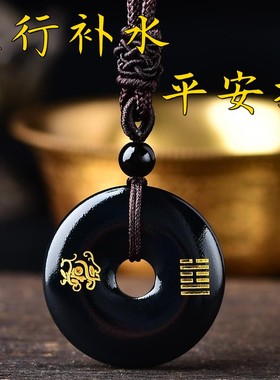 五行卦缺水补水平安扣