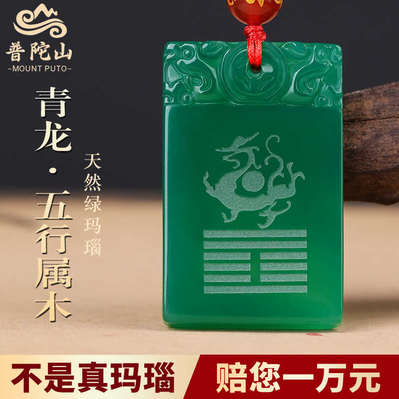 乾卦五行属金的饰品白玛瑙