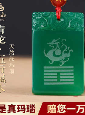 乾卦五行属金的饰品白玛瑙