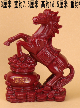 朱砂马摆件天然紫金砂马上发财八卦桌玄关居家摆设工艺品招财新款