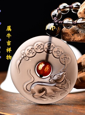 祥安灵阁子合牛旺吊坠黑曜石属牛人2027羊年佩戴吉祥物生肖牛挂件