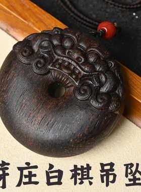 越南芽庄白棋貔貅沉香木沉水大平安扣天然野吊坠福运祥瑞精品