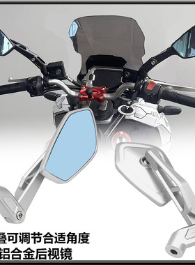 适用本田CB650R CB1100 CB1300改装CNC后视镜反光镜 防眩晕倒车镜