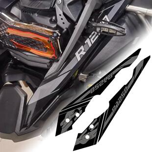 适用宝马水鸟R1200GS ADV R1250GS ADV 14-22 鸟嘴贴纸 贴花 拉花