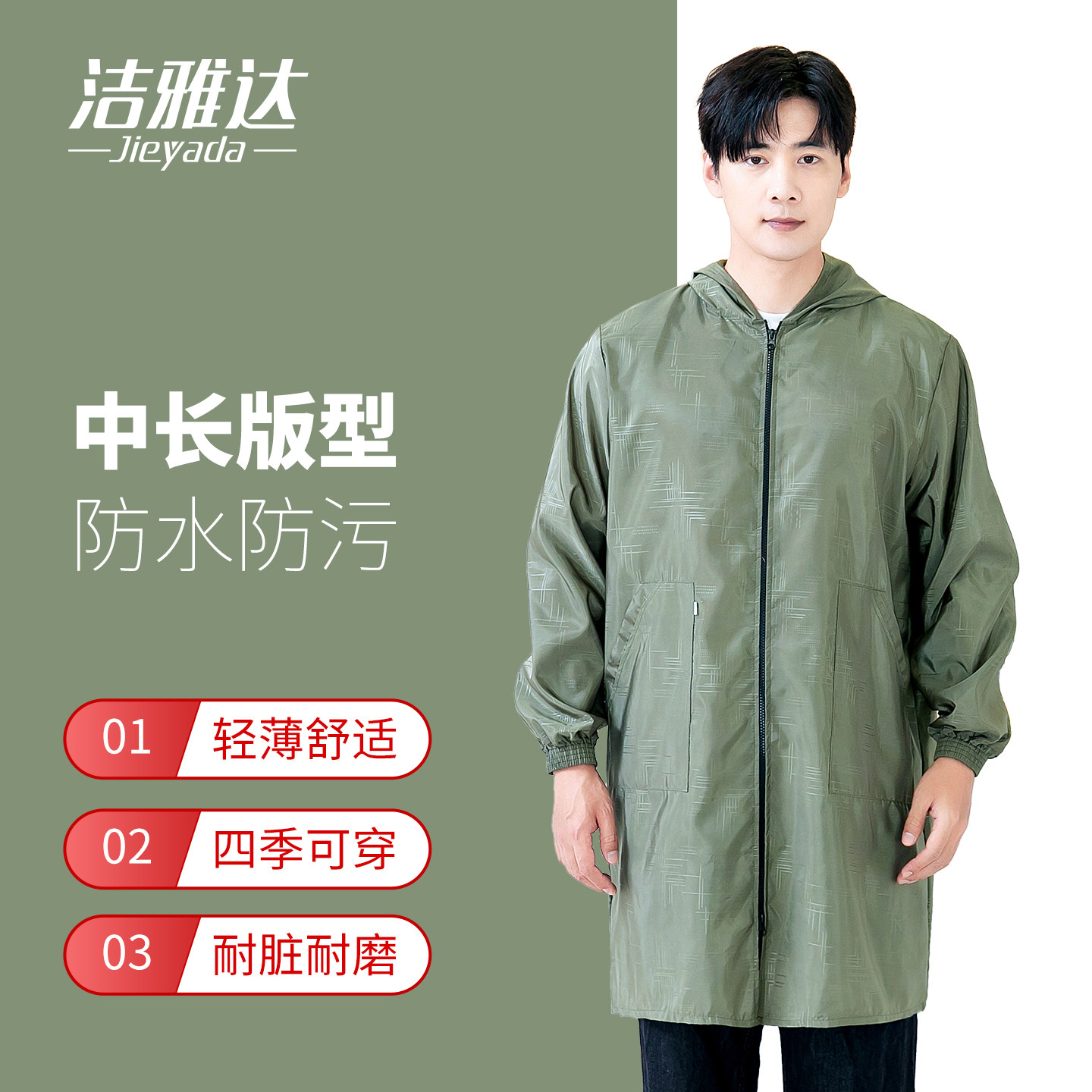 罩衣男款工作服新款防水防油长袖护衣春秋冬薄款家用厨房围裙大褂,家庭/个人清洁工具,围裙,淘宝优惠券,粉丝福利购,淘宝优惠卷