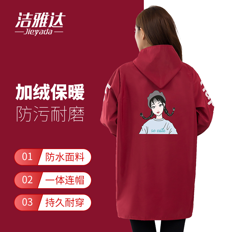 长袖加绒加厚时尚围裙罩衣工作服