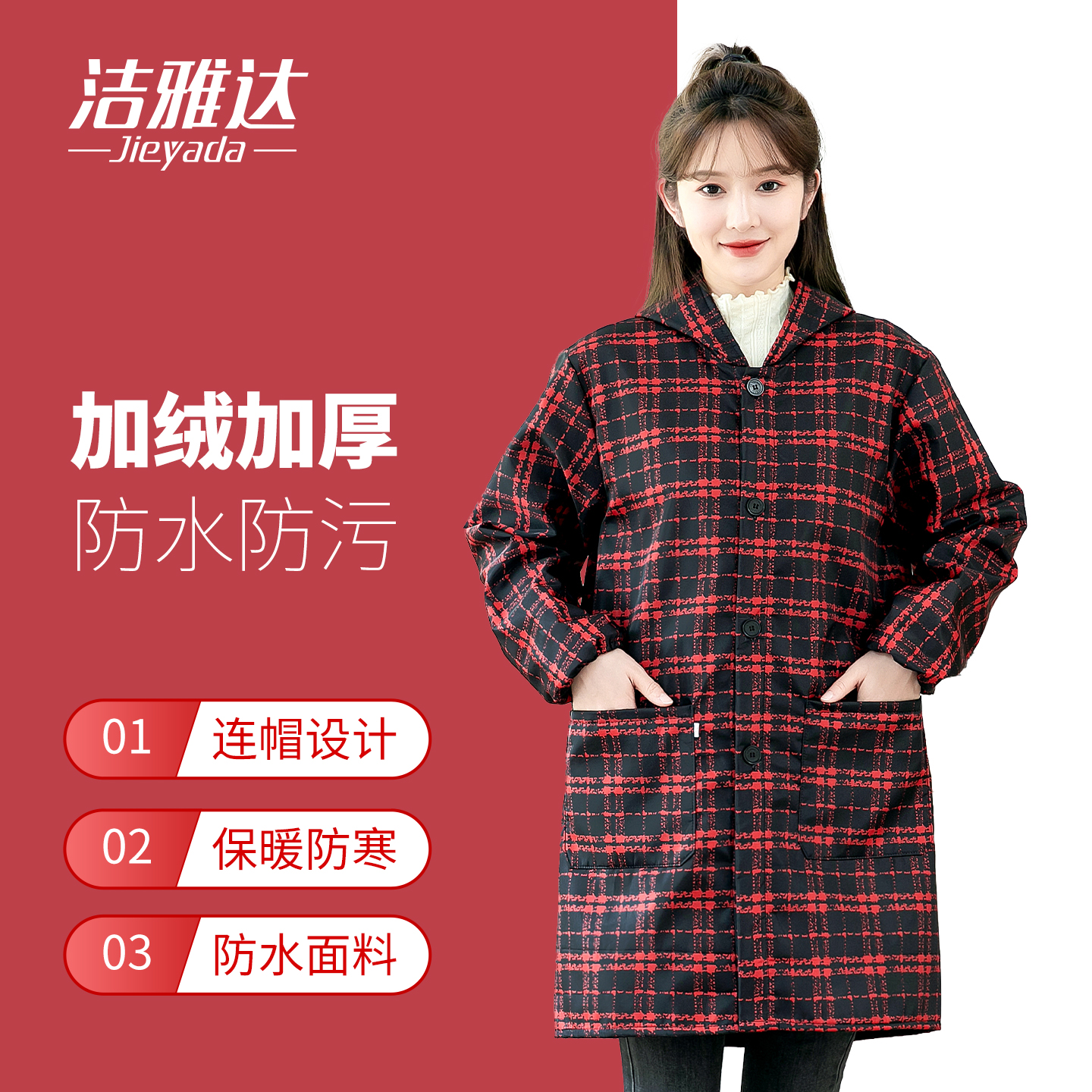 潮流精品，品质保证