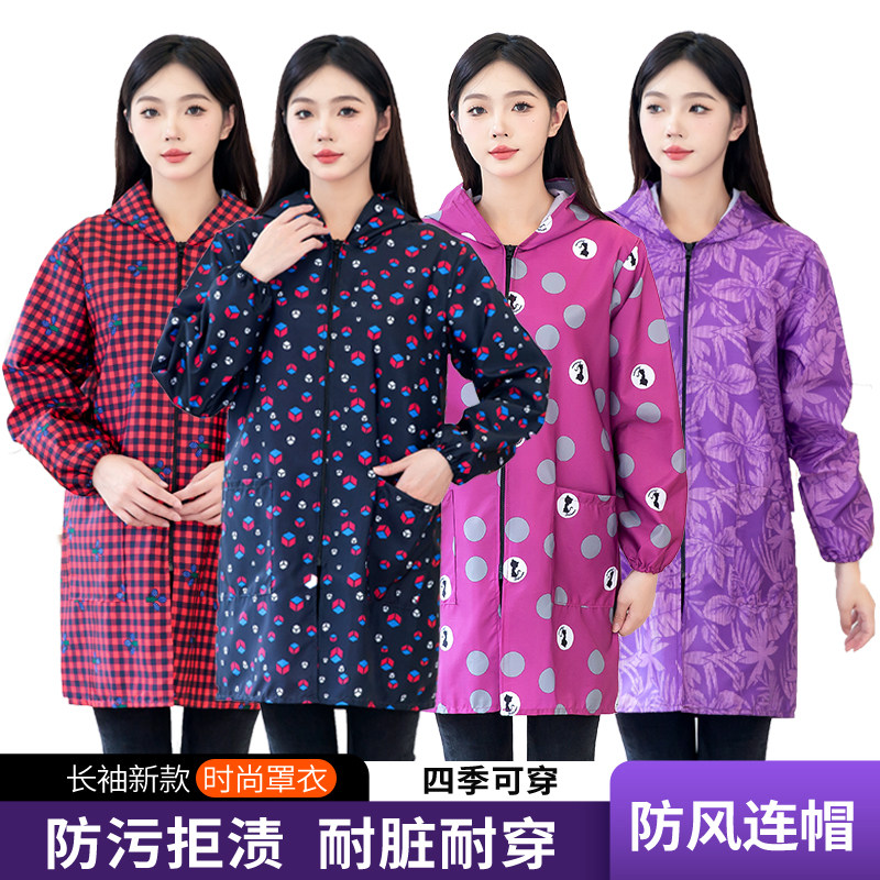 长袖罩衣大人新款防水围裙厨房家用做饭女防油外穿大褂工作服薄款,家庭/个人清洁工具,围裙,淘宝优惠券,粉丝福利购,淘宝优惠卷