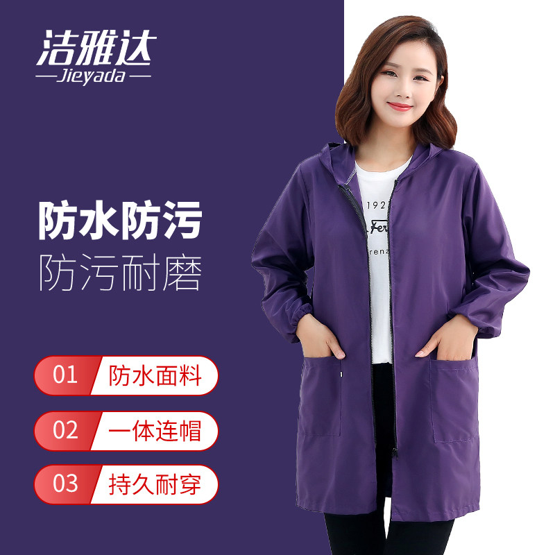 洁雅达防水防油长袖女士围裙罩衣大人家用厨房做饭外套工作服新款,家庭/个人清洁工具,围裙,淘宝优惠券,粉丝福利购,淘宝优惠卷