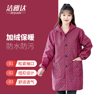 长袖 防水加绒罩衣大人围裙家用厨房做饭防油女外穿大褂工作服冬季