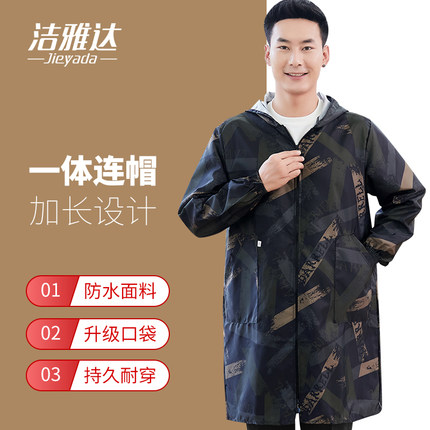 加长款男士罩衣大人防水围裙家用厨房防油长袖大褂男款工作服新款