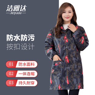 工作服 围裙罩衣大人厨房家用防水防油做饭女外穿2024新款 时尚 长袖