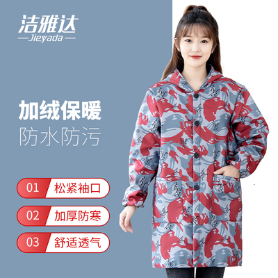 长袖2025新款加绒加厚罩衣大人防水围裙厨房家用防油女大褂工作服