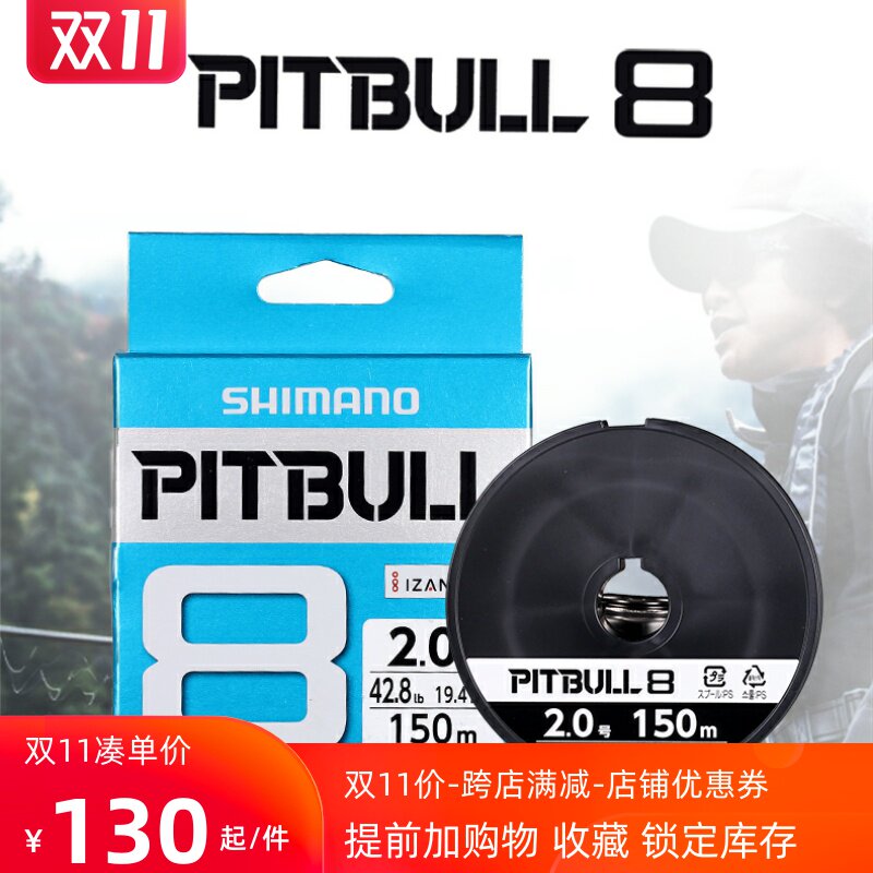 禧玛诺PE线8编12编SHIMANO进口超顺滑大力马远投路亚鱼线海钓主线|msdalam kategori luar/Mountaineer/Camping/Aksesori perjalanan, peralatan memancing, Line memancing - dari Buy2taobao.com untuk memberikan perkhidmatan ejen Taobao profesional membeli