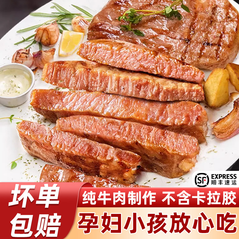 5分钟做大餐不含卡拉胶菲力牛排