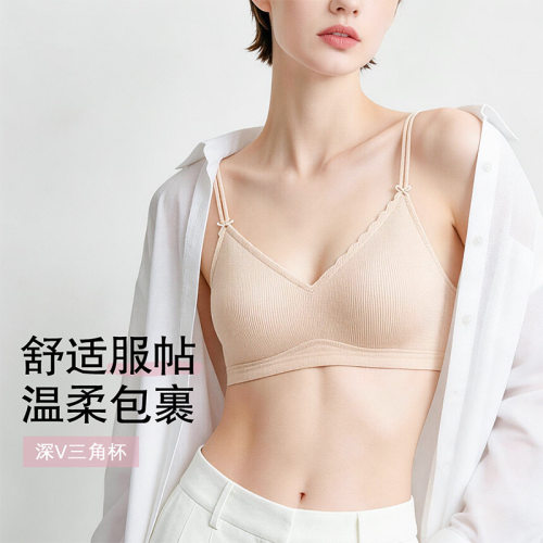 无钢圈无痕内衣女小胸聚拢胸罩侧收副乳果冻条软支撑舒适透气文胸