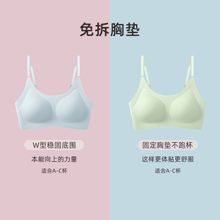 云朵固定杯隐形无痕内衣女薄款 文胸罩 可调节肩带固定杯运动无尺码