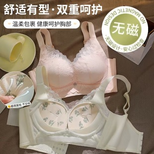 内衣不支持七天无理由小胸中厚2CM内衣无钢圈透气柔软收副乳正品