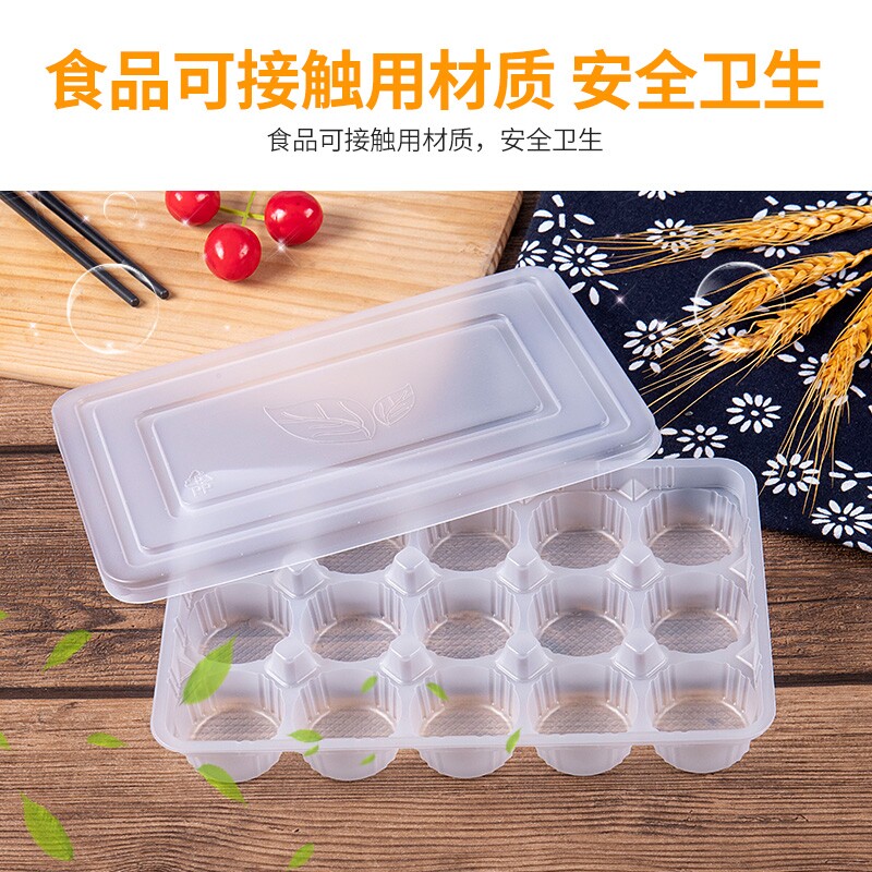 一次性塑料速冻外卖打包盒盒图片