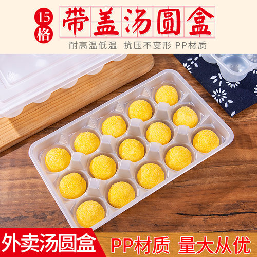 长方形PP材质无毒无味不开裂