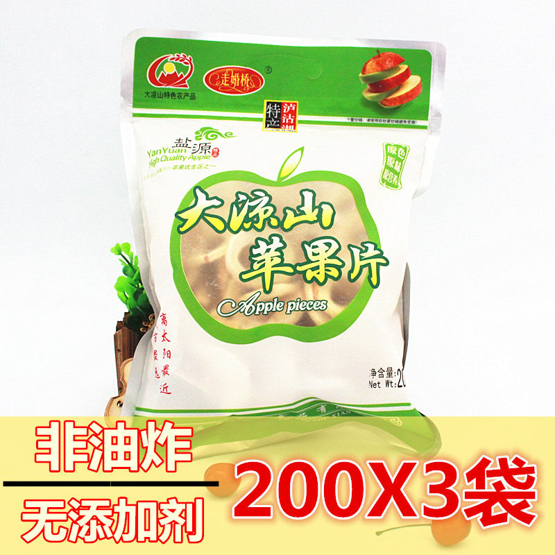 包邮200*3袋走婚桥苹果片苹果干 盐源苹果圈红富士苹果脆片泸沽湖