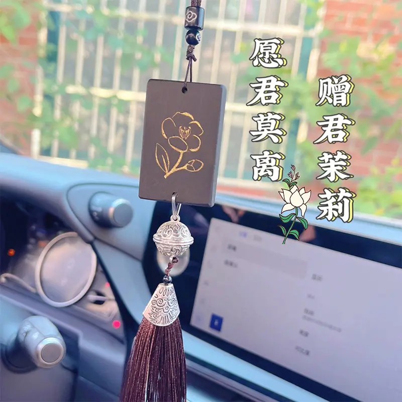 diy手工玉兔茉莉车挂平安