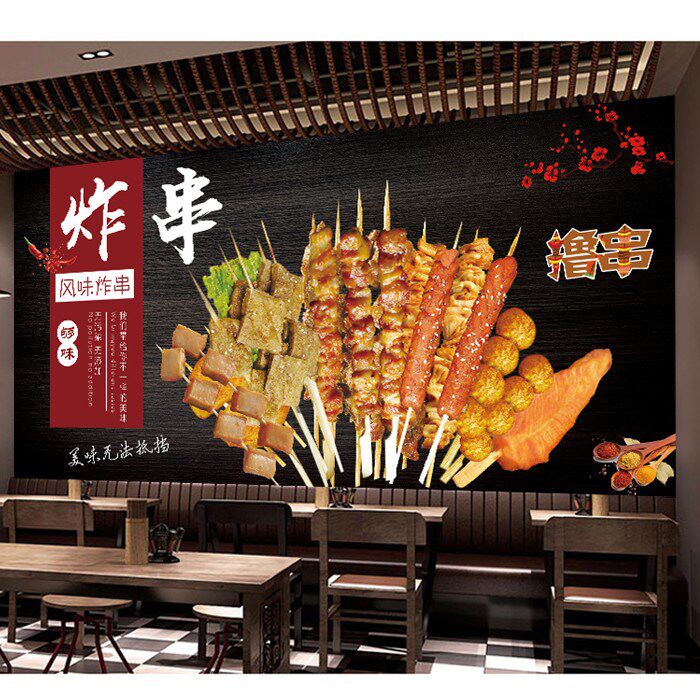 油炸串烧烤串串烤串炸串烤肉宵夜小吃车美食广告贴纸招牌海报喷绘