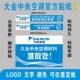 大金中央空调管道路标识示标签材料堆放处隐蔽工程记录牌保压贴纸